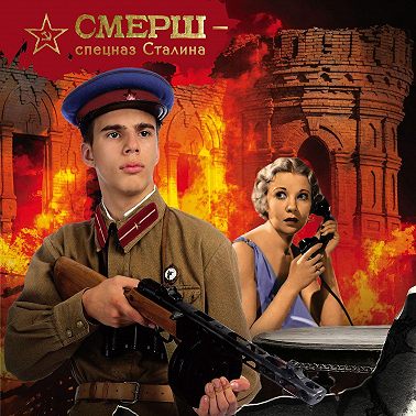 Металл цвета крови