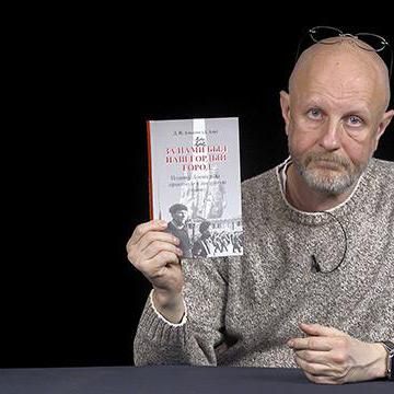 Даниил Альшиц - За нами был наш гордый город