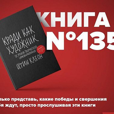 Книга 25 уроков фотографии