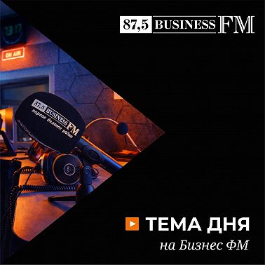 Смартфоны поставят на учет