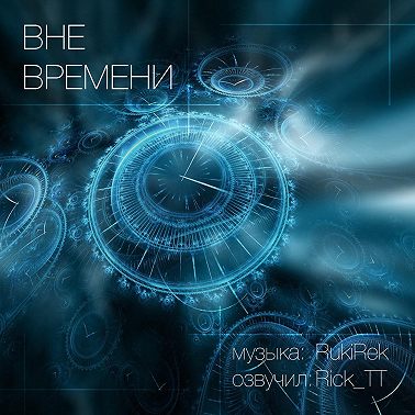 Роберт Шекли «Вор во времени», 1954