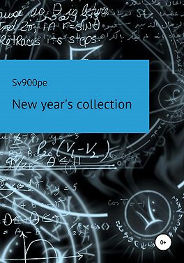 New year's collection