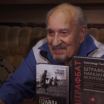 Александр Васильевич Пыльцын про штрафбат