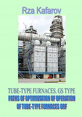 Tube-type furnaces. Gs type. Paths of optimization of operation of tube-type furnaces orf