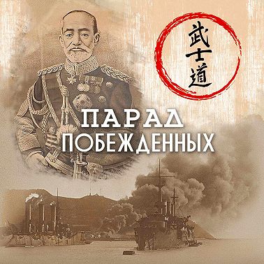 Фридрих Великий