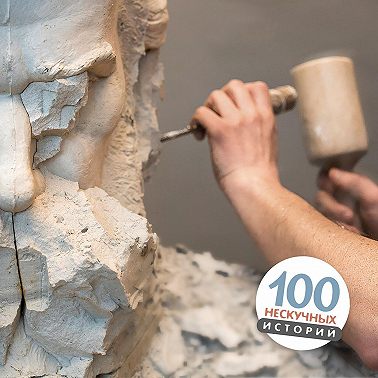 Прекрасная статуя