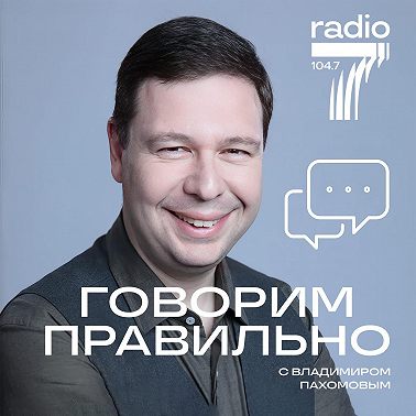 Как правильно: «пять лет» или «пять годов»