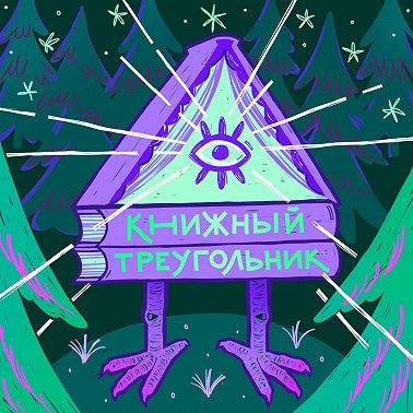 31. Велнесс