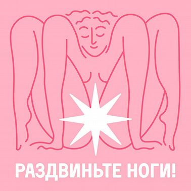 Кинки и фетиш. Что такое кинки-вечеринки?