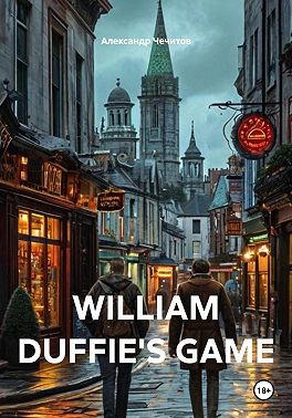 William duffie's game