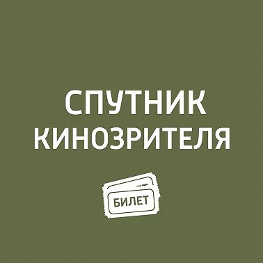 Лучшее. Дэвид Линч