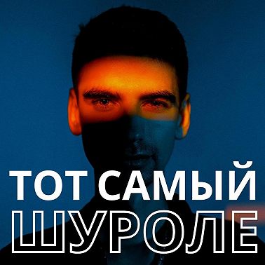 Подкаст с Дженни Яснец