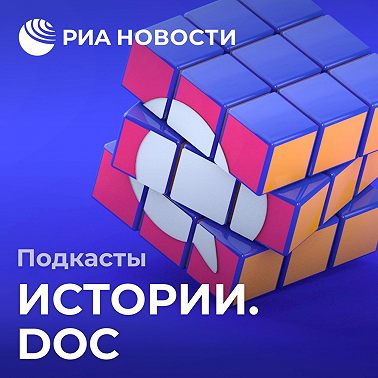 Древнерусский, имперский, советский: как менялся рубль?