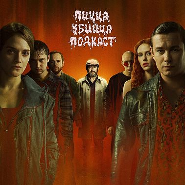 СЕРИАЛ «МЕТОД» ВОЗВРАЩАЕТСЯ. ПЕРВЫЕ ВПЕЧАТЛЕНИЯ ОТ 3 СЕЗОНА! | МЕТОД 3