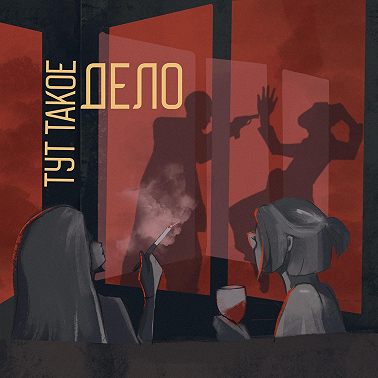 104. Гений, миллионер, преступник: жизнь и смерть Джона Макафи