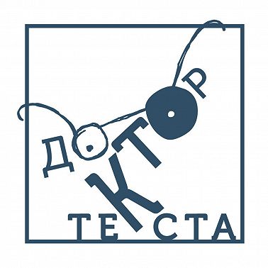 #2 Паническая атака букв и знаков