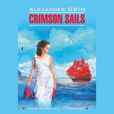 Scarlet Sails / Алые паруса