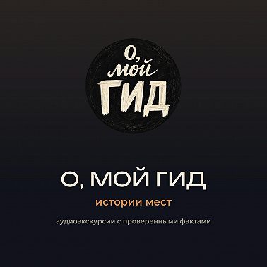 Тутаев: два берега без моста