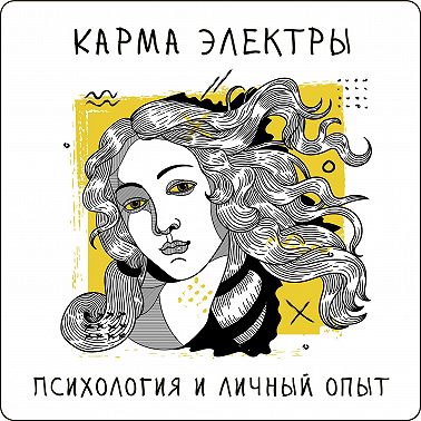 Навыки вовлеченности