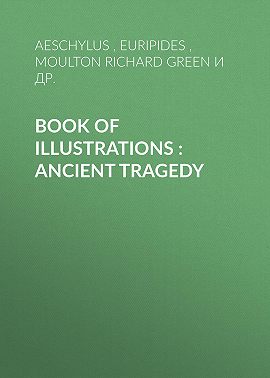 Book of illustrations : Ancient Tragedy