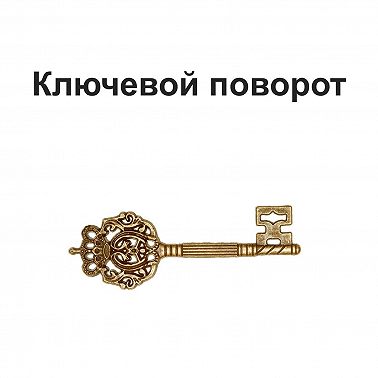 Лев Кекушев