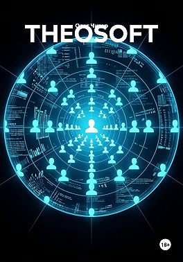 THEOSOFT