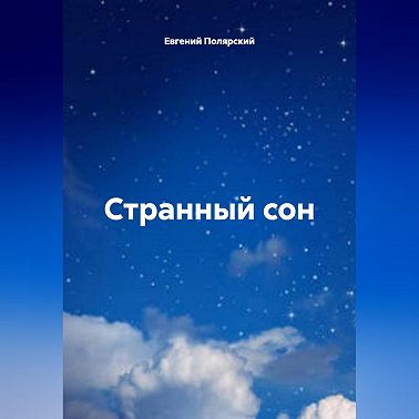 ГП