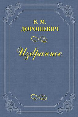 Вихрь