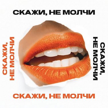 Как творить, зарабатывать этим и не бояться?