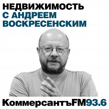 Кризисный метраж