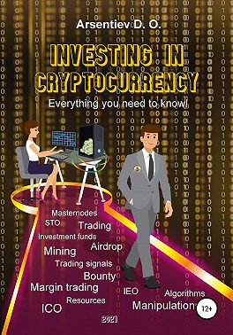 Investing in cryptocurrency