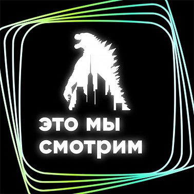 Тайны и Ложь / Monarch / S1E3