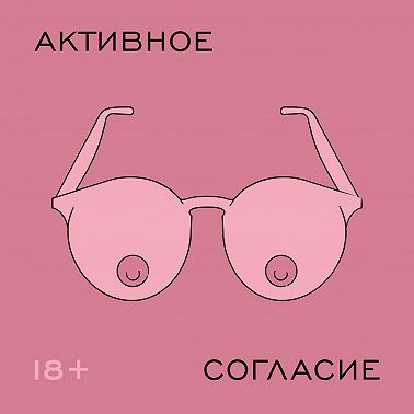 5 языков любви: как мы проявляем чувства и что ждем от партнера взамен