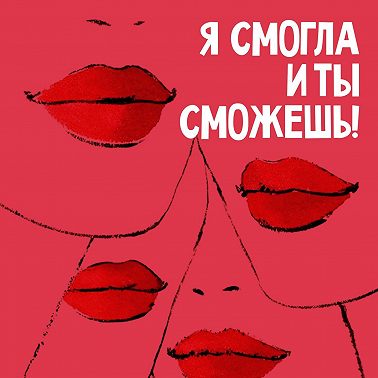 “Наденьте это немедленно!” - о трендах, люксе и деловом гардеробе