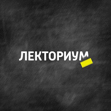 Роботохирургия