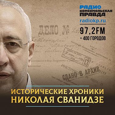1987 год. Михаил Горбачев