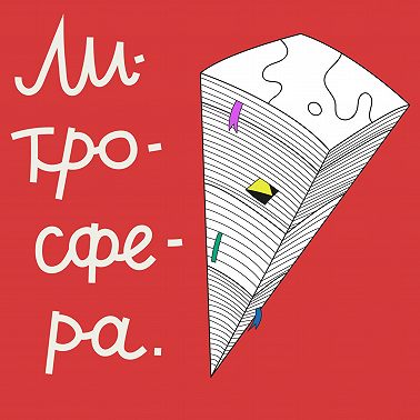 Эпизод 2x10 — Наши тёмные Ванесса и Нола