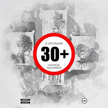 30+