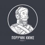 Выпуск 3. Русская дуэль: когда честь важнее жизни