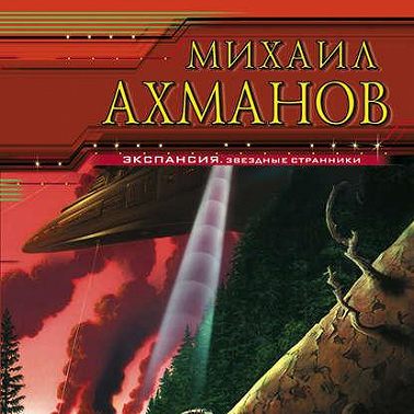 Тень ветра