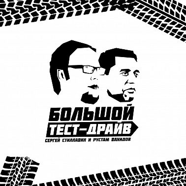 "Газель" АСМ МЧС