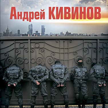 Контрснайпер