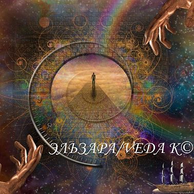 Магия от цифр.