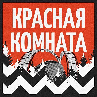 №7. О чем на самом деле «Барби»?
