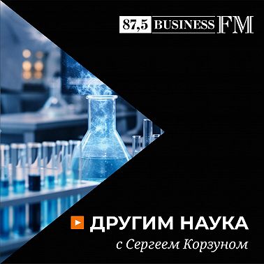 Дежавю