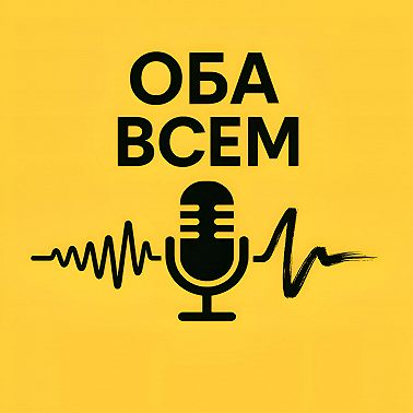 2.6. Любовь