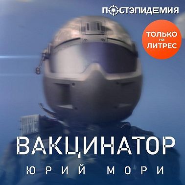 Андрей зверев моторы