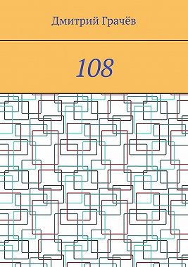 108