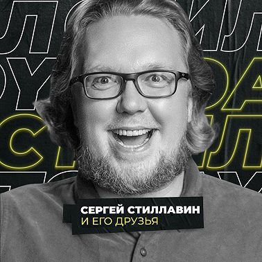 Широкая Масленица