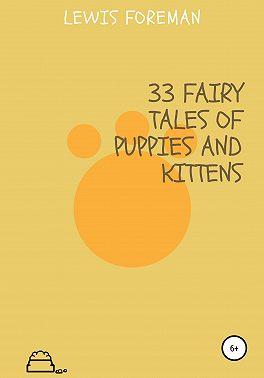 33 fairy tales of puppies and kittens